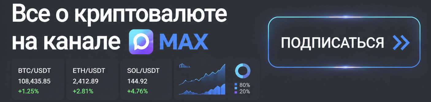 https://max.ru/channel_kriptovalyuta_bitcoin_signals https://max.ru/channel_kriptovalyuta_bitcoin_signals